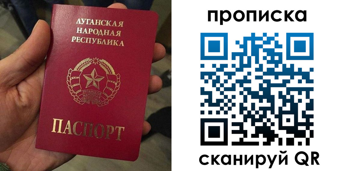 миграционный учет в Карасуке